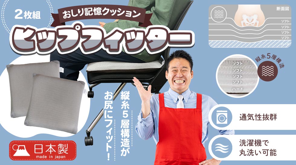 レジェンド松下おすすめ｜テレ東マート