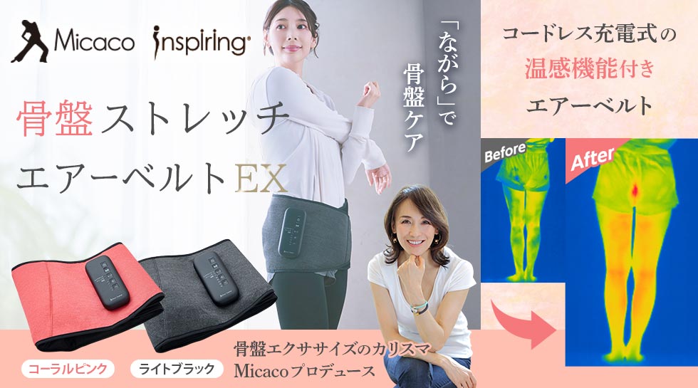 タイムセール　FMT整体 黄緑色 円筒形フットピロー 健康グッズ特集｜テレ東マート