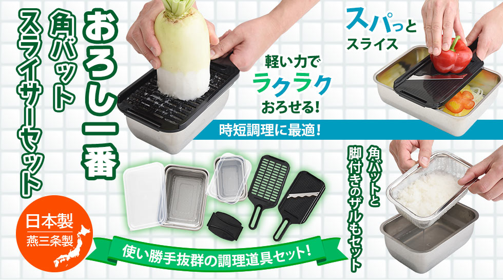 キッチングッズ特集｜テレ東マート