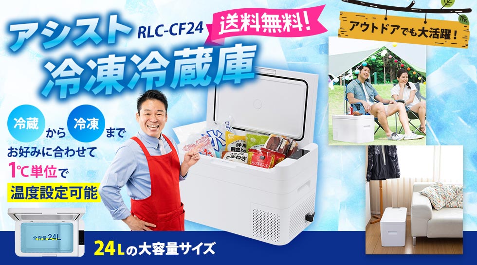 キッチングッズ特集｜テレ東マート