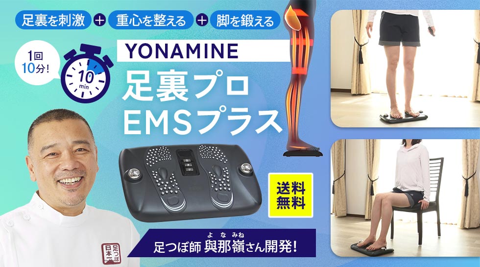 健康グッズ特集｜テレ東マート