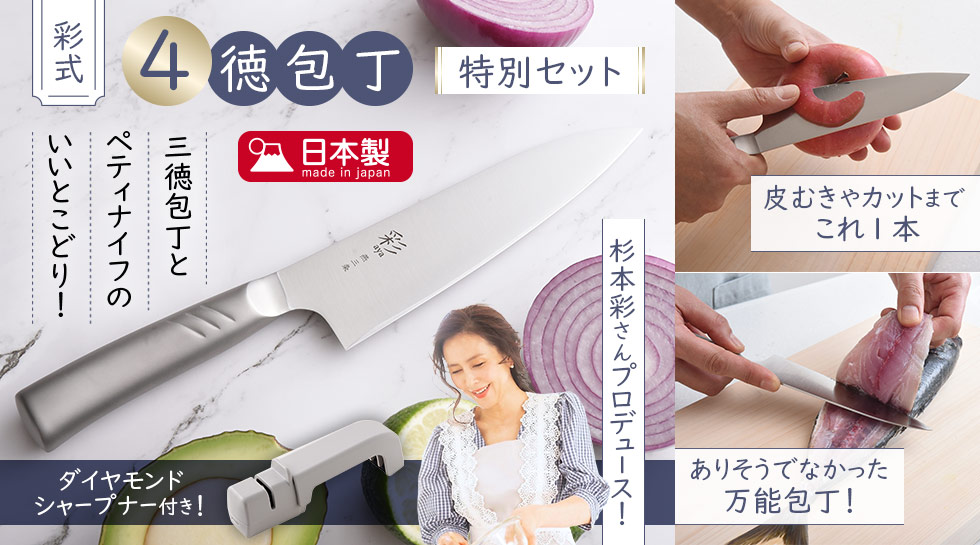 キッチングッズ特集｜テレ東マート