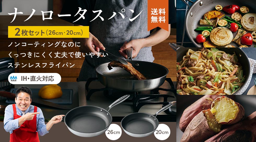 キッチングッズ特集｜テレ東マート