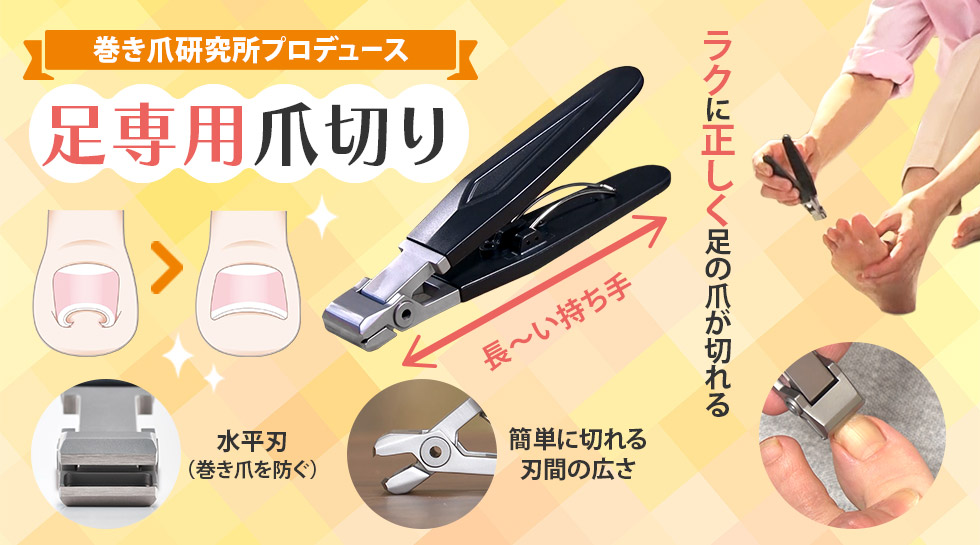 健康グッズ特集｜テレ東マート
