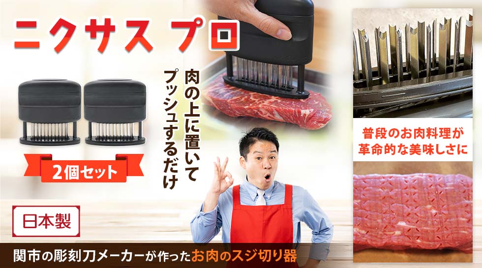 レジェンド松下おすすめ｜テレ東マート