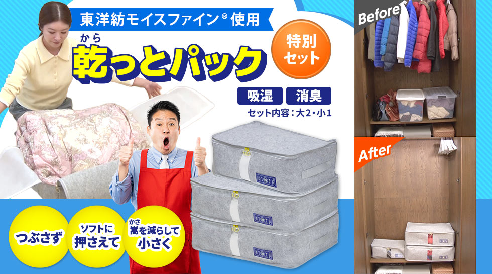 油汚れ気にしない方!お買い得品！液晶テレビです！ お掃除特集｜テレ東マート