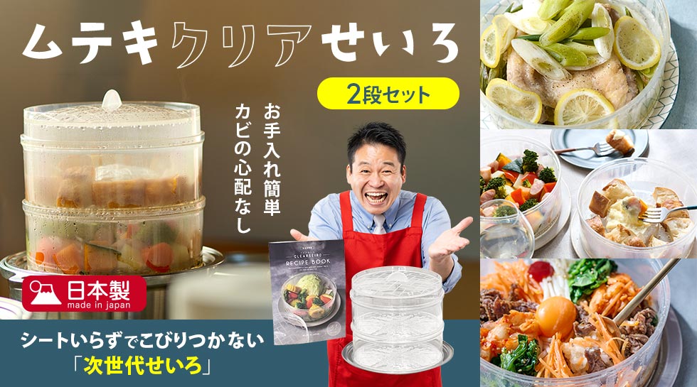 レジェンド松下おすすめ｜テレ東マート