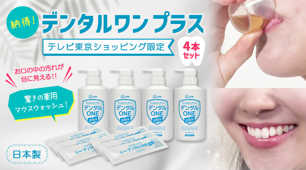 健康グッズ特集｜テレ東マート