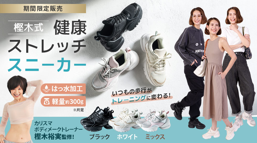 驚異の足医術　ビデオセット 健康グッズ特集｜テレ東マート