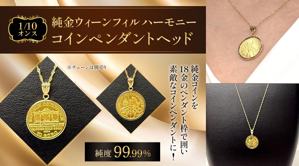ダ*マ様 ゴールドジュエリーセット[数点刻印有り］まとめ売り ジュエリー特集｜テレ東マート