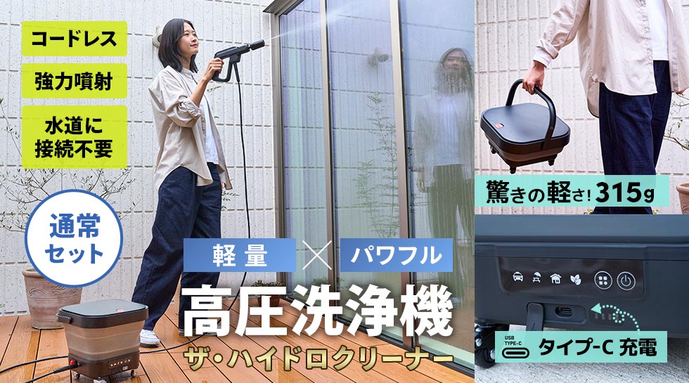 お掃除特集｜テレ東マート