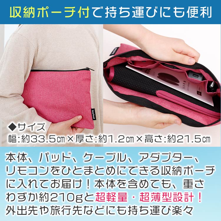 ジョグフット（jogfoot）歩トレパッドとは？｜テレ東マート