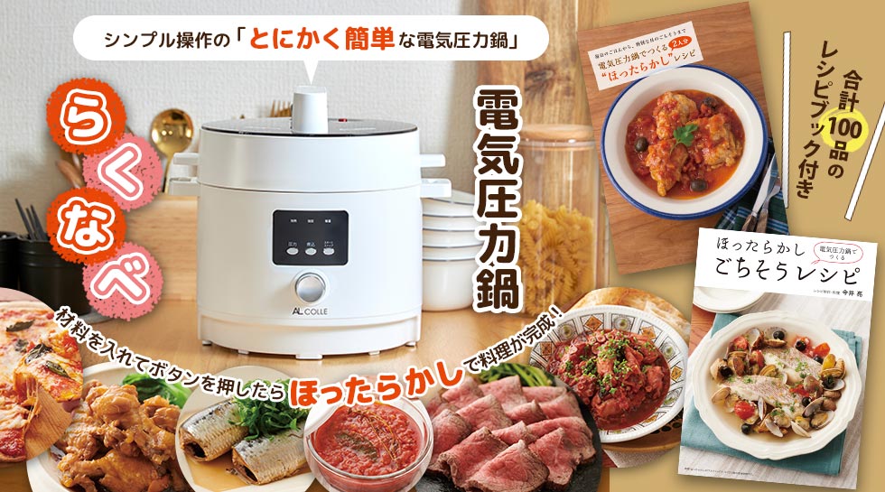西洋料理ベスト120  24巻セット 大特価セール！岩崎工業 Lustroware(ラストロウェア) イージー