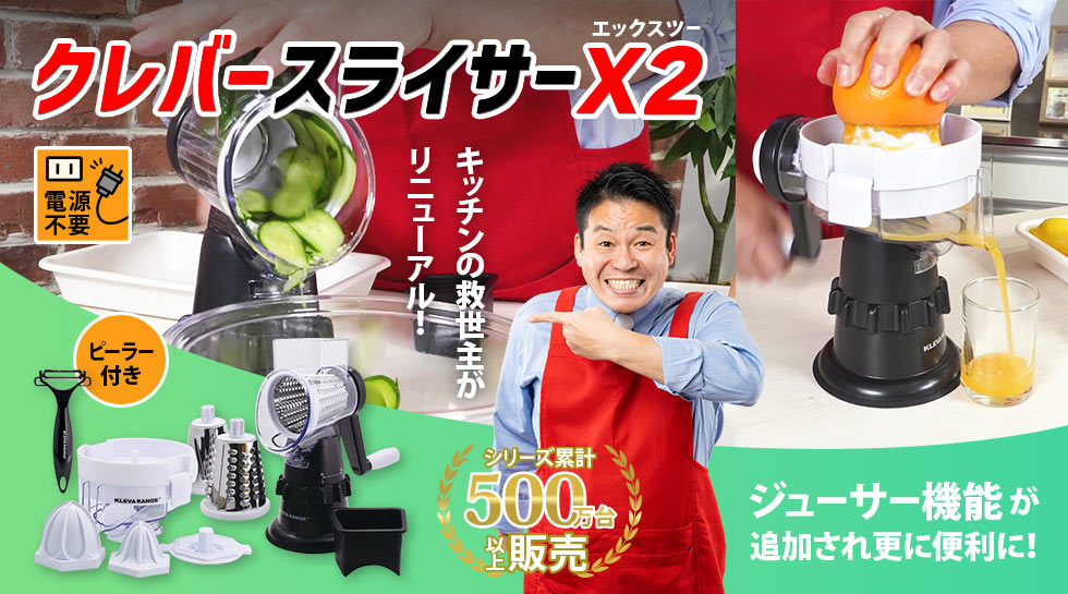 キッチングッズ特集｜テレ東マート