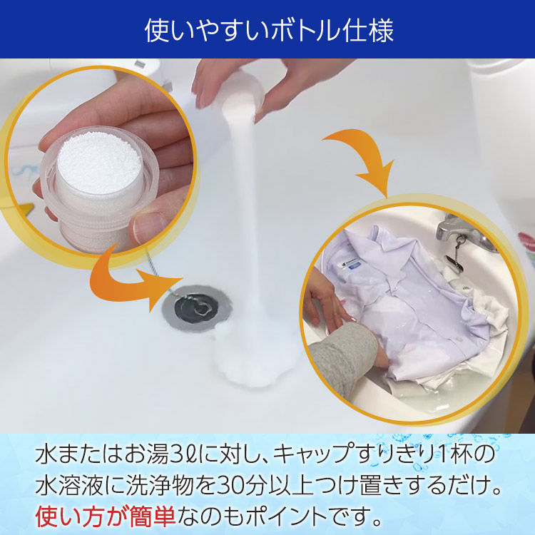 家事助 ミラクル7 粉末洗剤 生活雑貨