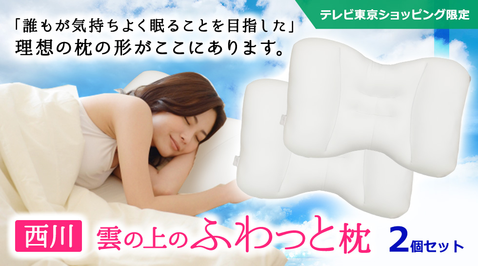 ものスタ テレ東マート