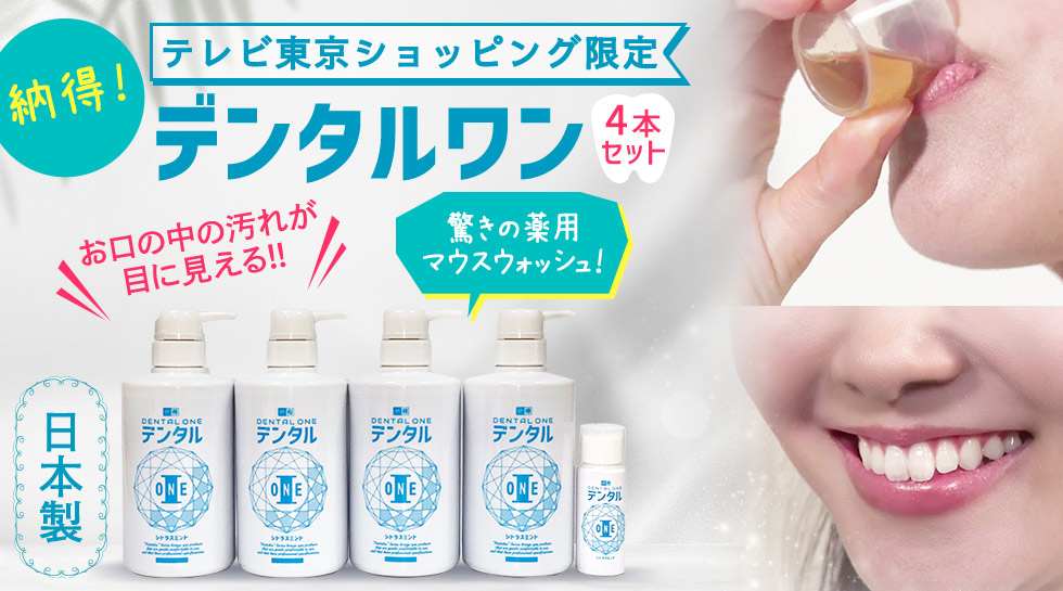 ものスタ テレ東マート