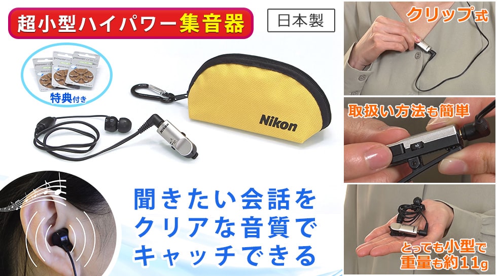 ものスタ テレ東マート