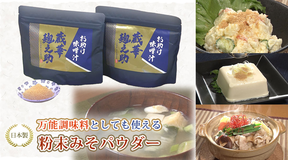 ものスタ テレ東マート