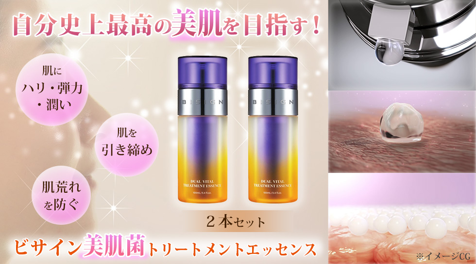 ものスタ テレ東マート