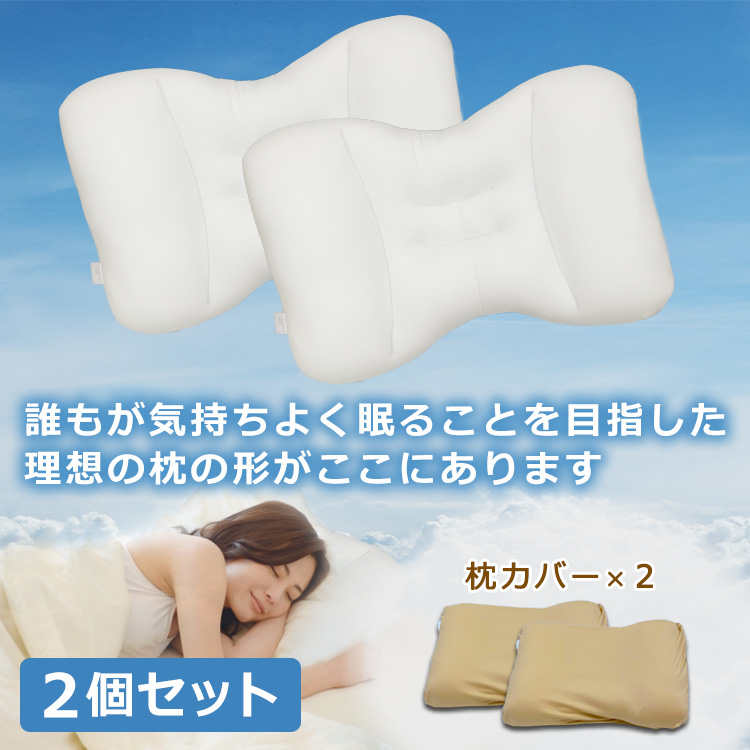 西川 雲の上のふわっと枕とは？｜テレ東マート