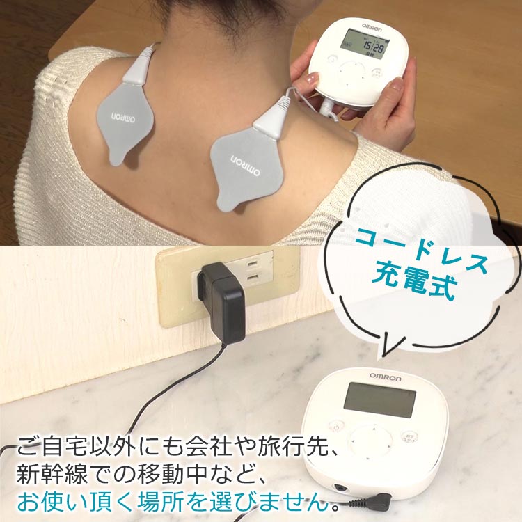 オムロン 温熱低周波治療器とは？｜テレ東マート