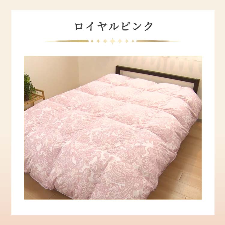 マザーグースさん専用 60サテン 本掛けマザーグースダウン95%羽毛布団 - 甲州羽毛ふとん公式通販