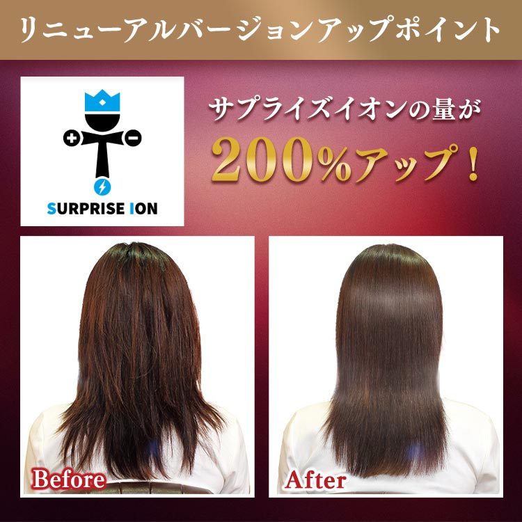 リカバリーエアープラス MEリカバリーエアープラス スタイリング用アタッチメント付