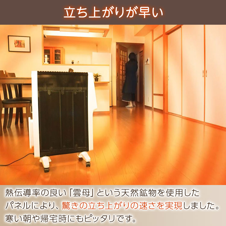 シロカ 遠赤軽量ヒーター「かるポカ」とは？｜テレ東マート