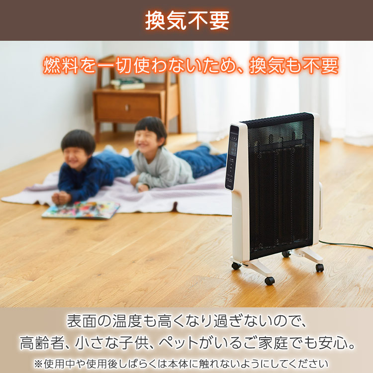 シロカ 遠赤軽量ヒーター「かるポカ」とは？｜テレ東マート