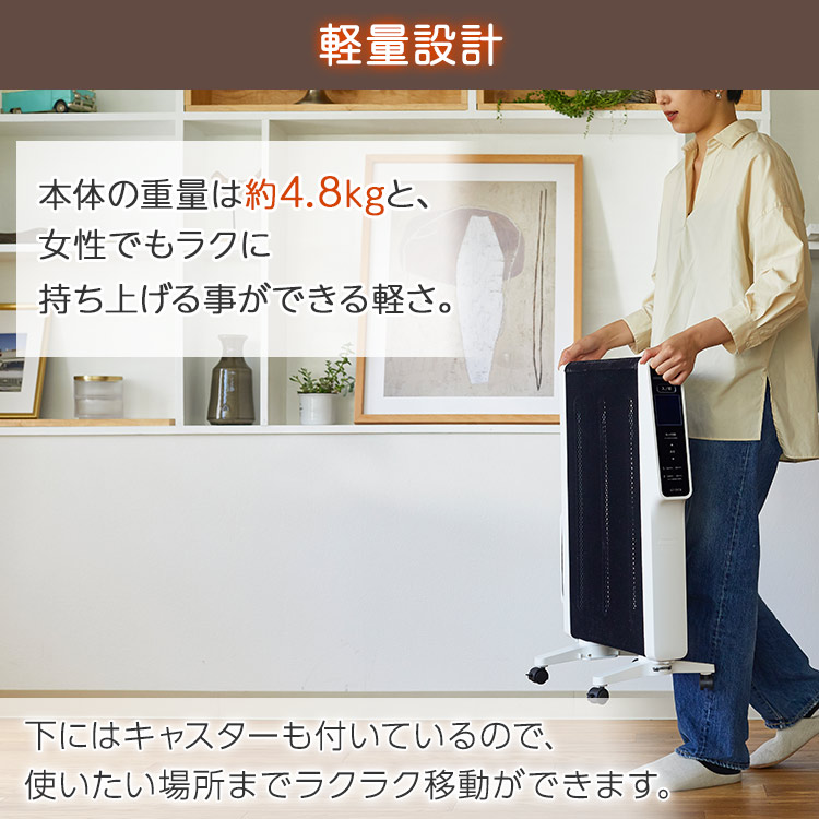 シロカ　遠赤軽量ヒーター「かるポカ」