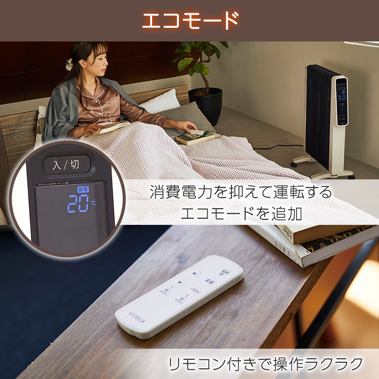 シロカ　遠赤軽量ヒーター「かるポカ」