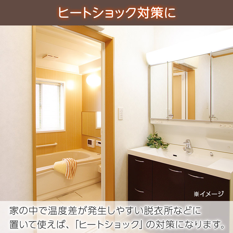 シロカ　遠赤軽量ヒーター「かるポカ」
