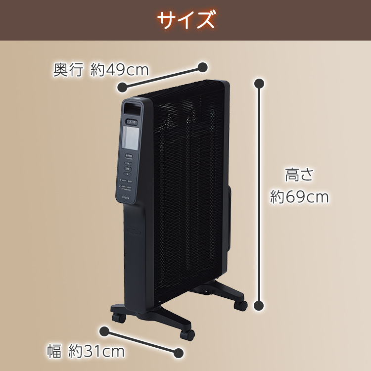 シロカ 遠赤軽量ヒーター「かるポカ」とは？｜テレ東マート
