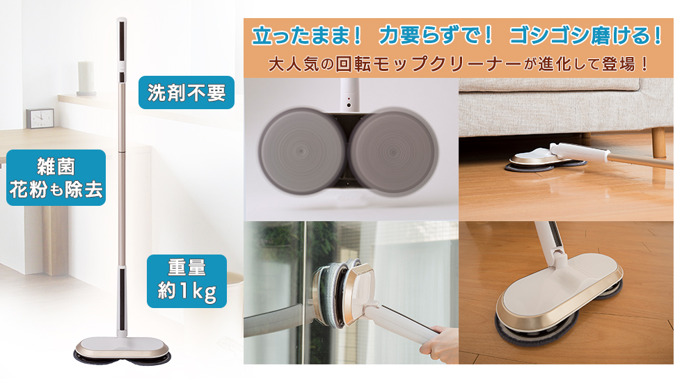 おそうじ特集 テレ東マート おそうじ特集 テレ東マート