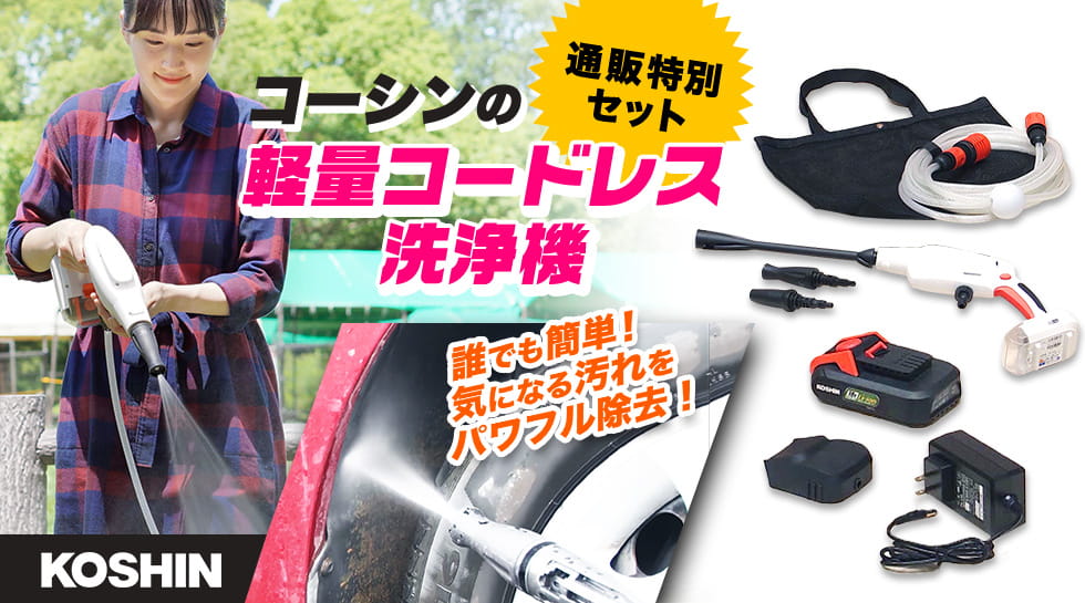おそうじ特集 テレ東マート おそうじ特集 テレ東マート